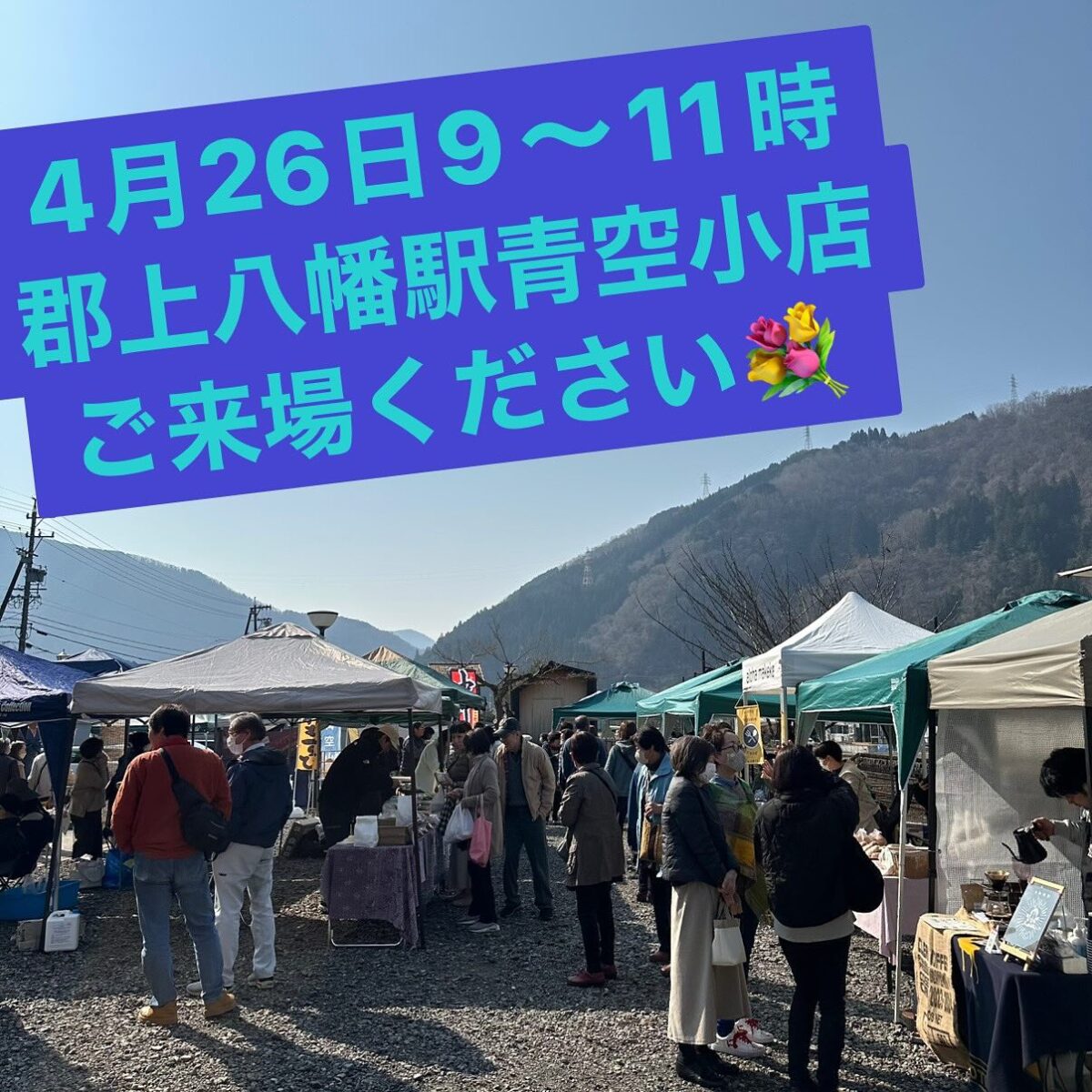 Instagramを更新しました!