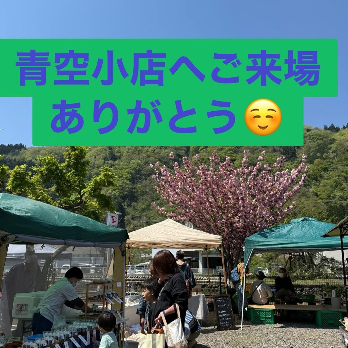 Instagramを更新しました!