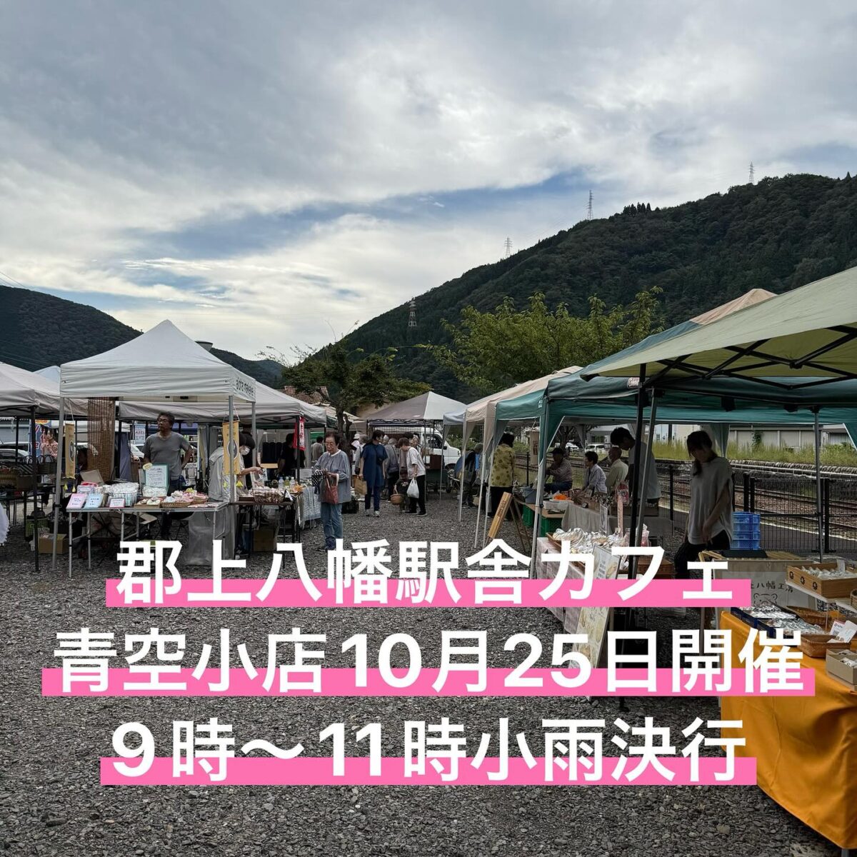 Instagramを更新しました!