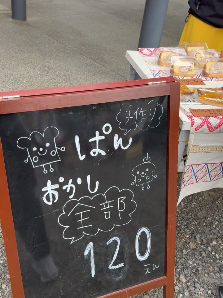 Instagramを更新しました！