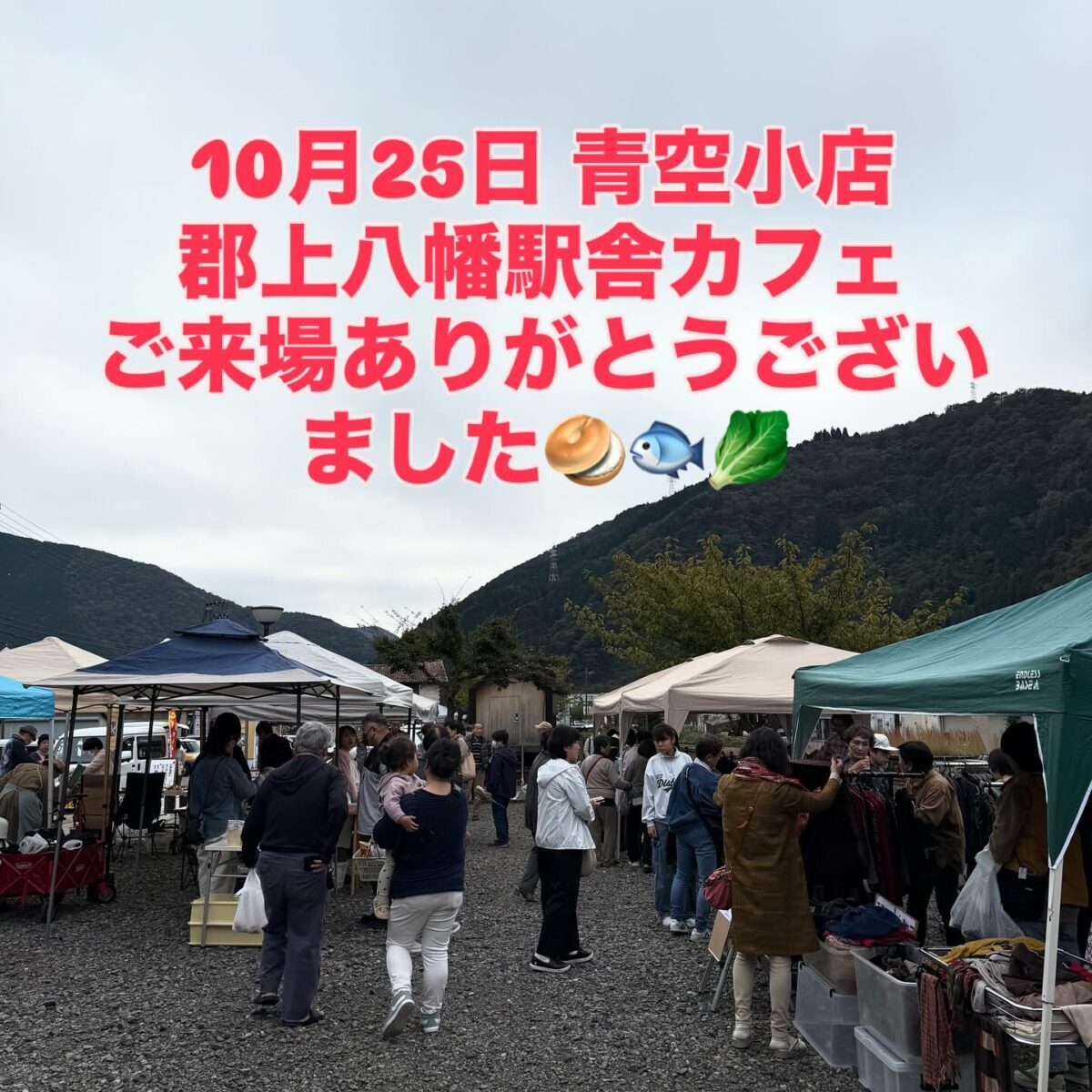 Instagramを更新しました！