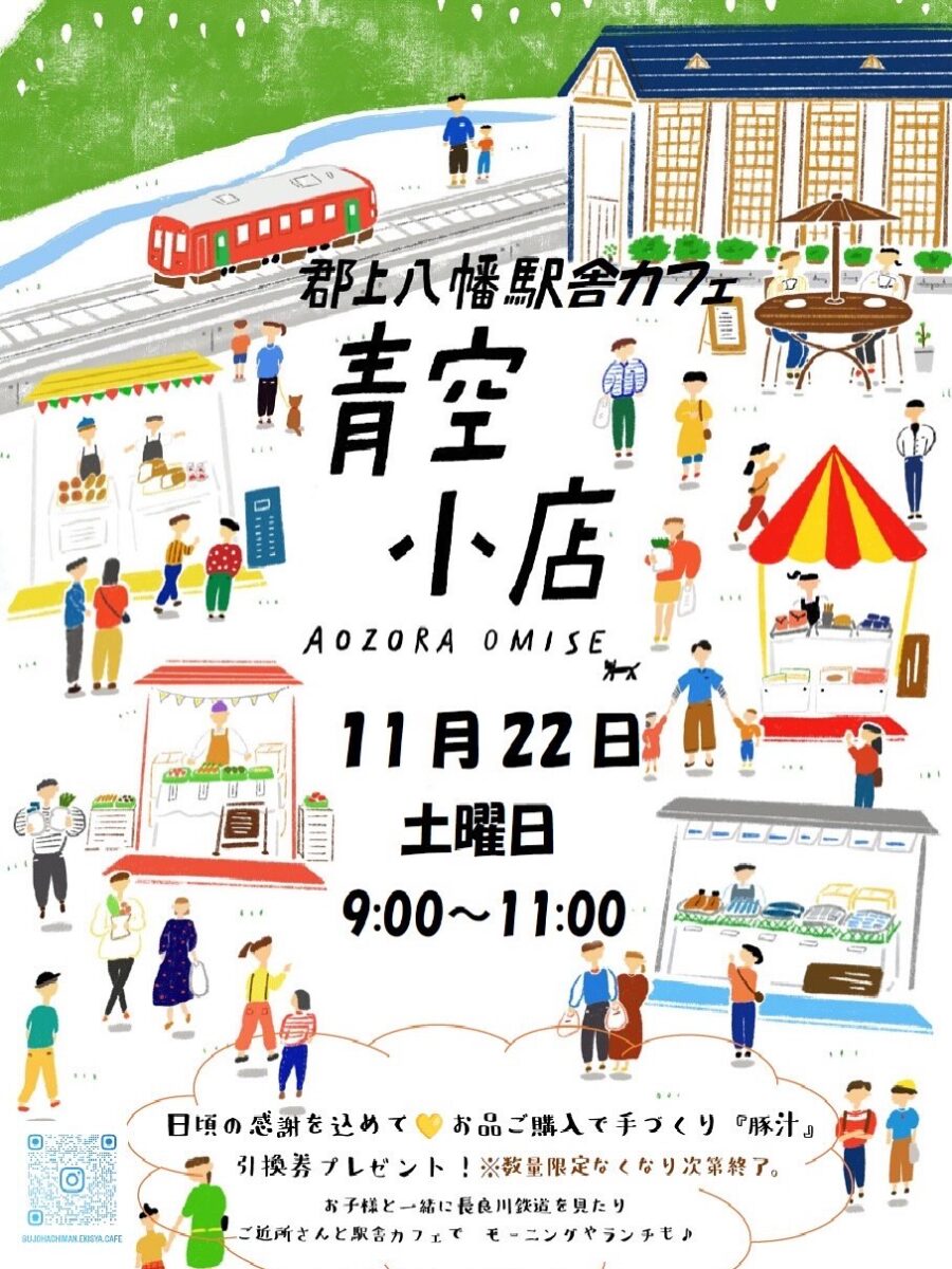 Instagramを更新しました!