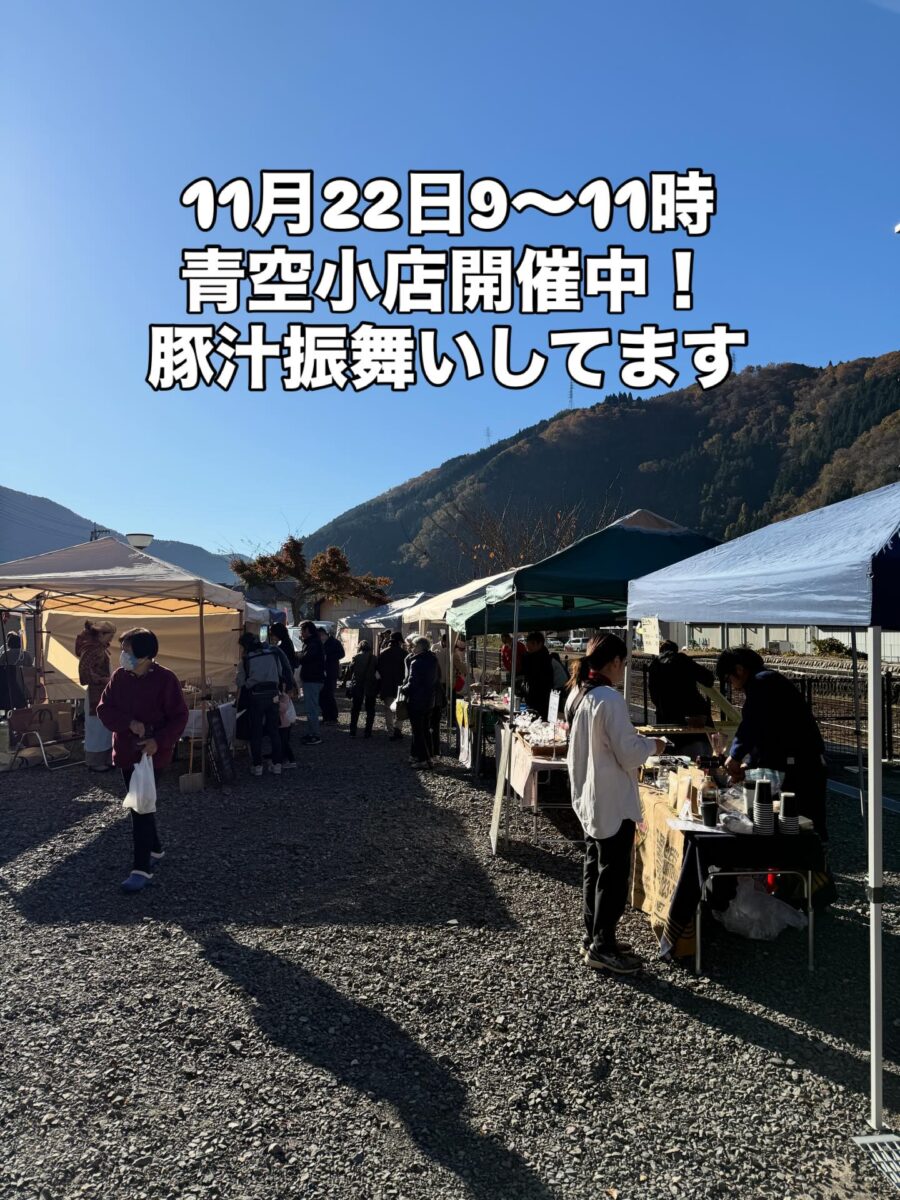 Instagramを更新しました！