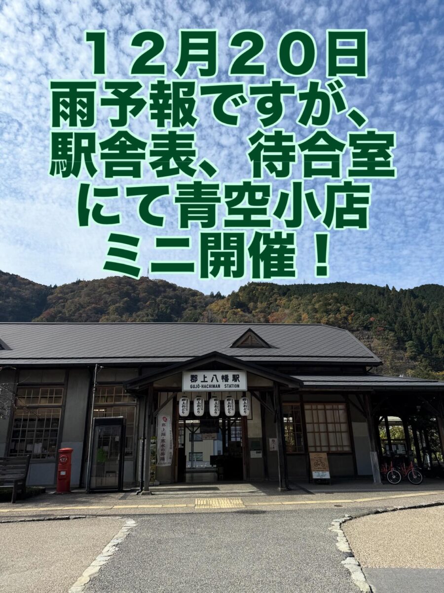 Instagramを更新しました！