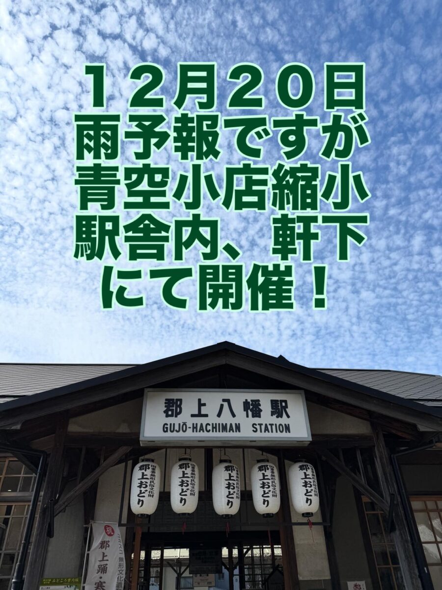 Instagramを更新しました！