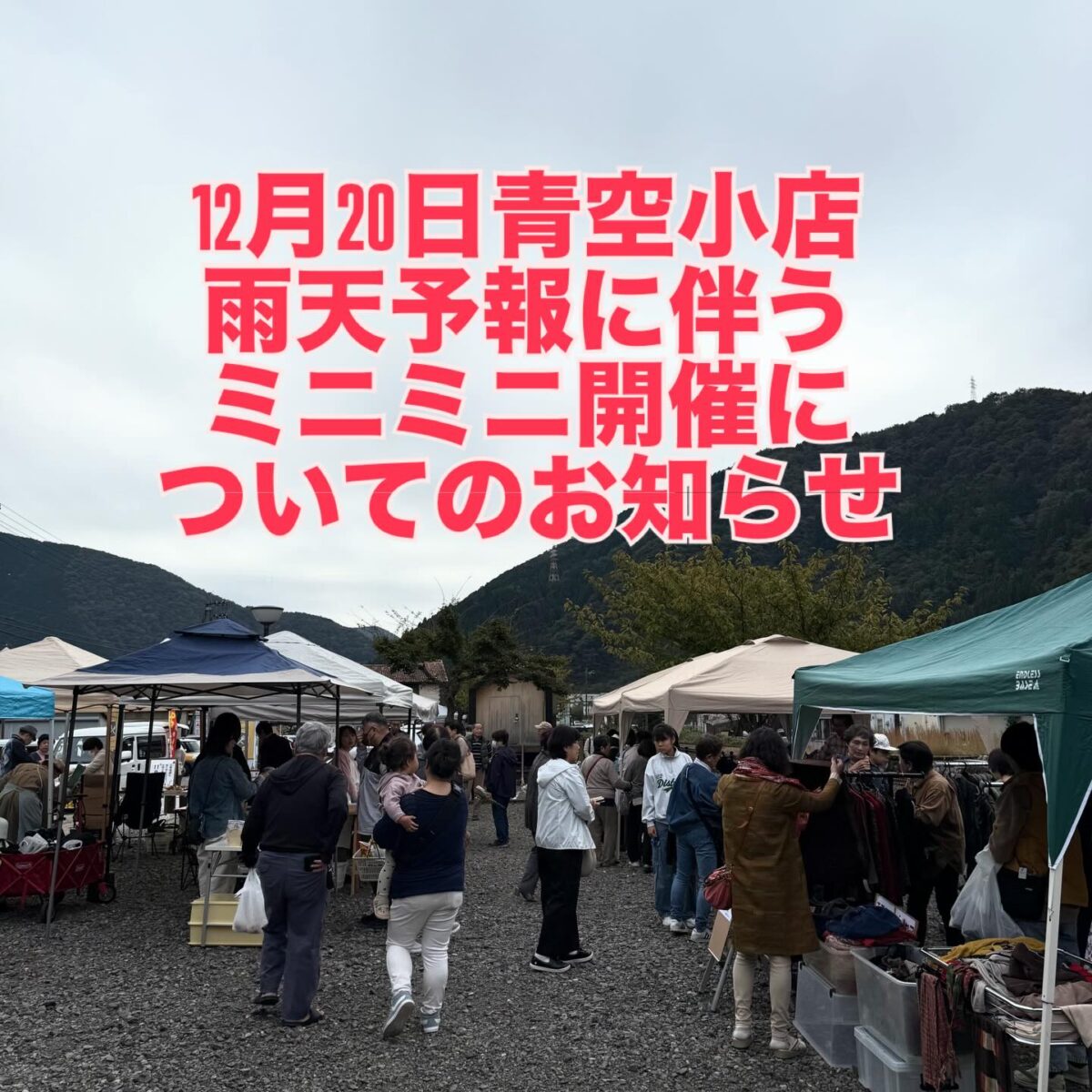 Instagramを更新しました!