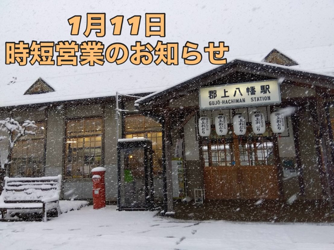 Instagramを更新しました！