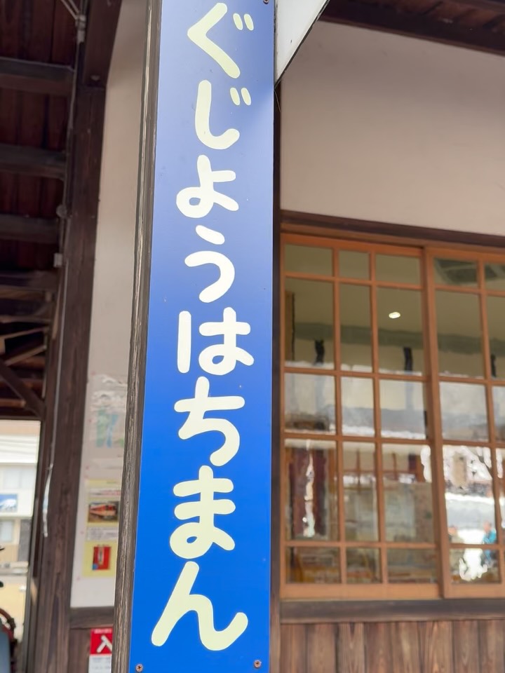 Instagramを更新しました！