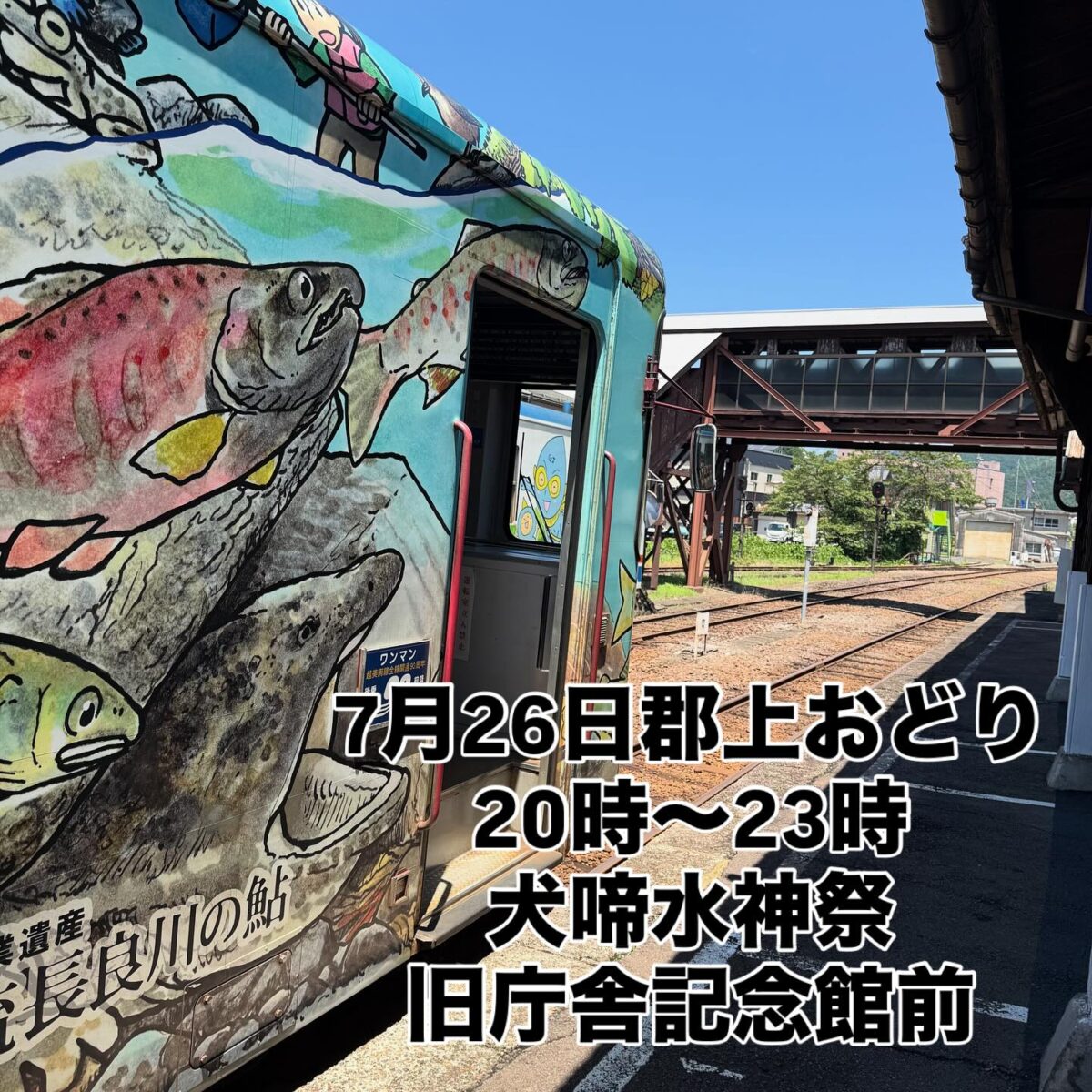 Instagramを更新しました！