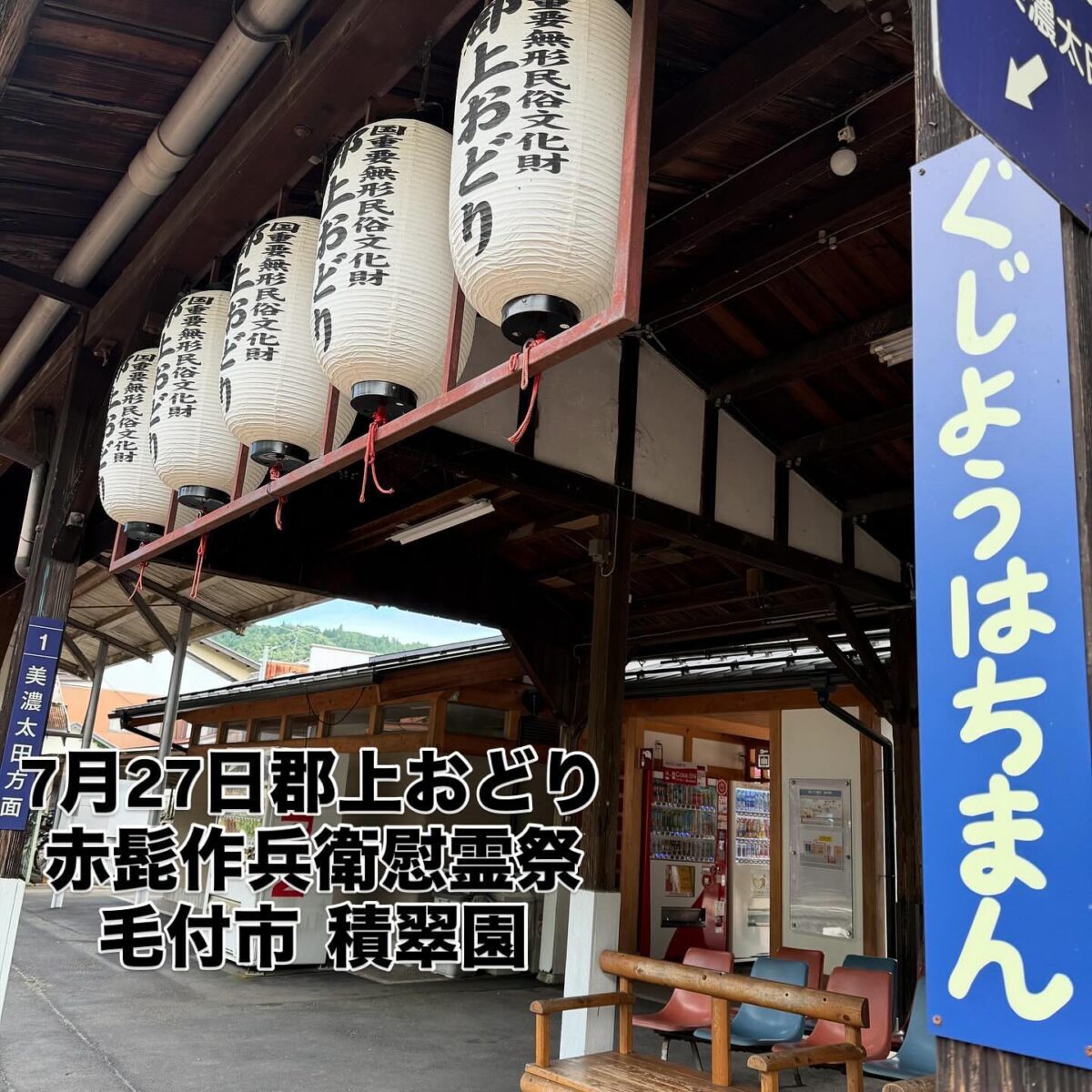 Instagramを更新しました!