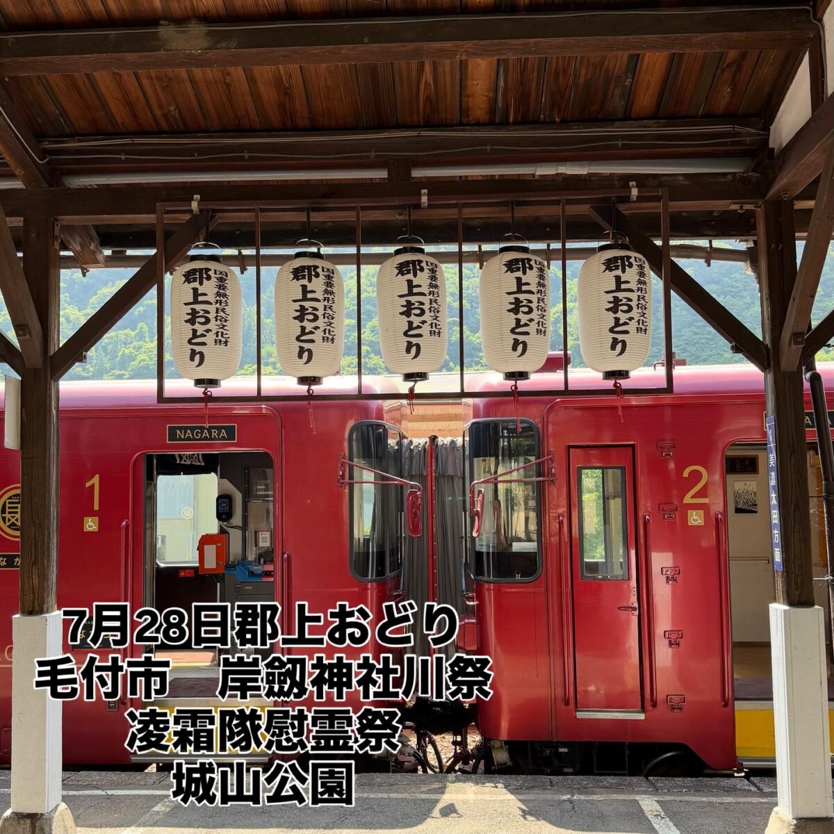 Instagramを更新しました！