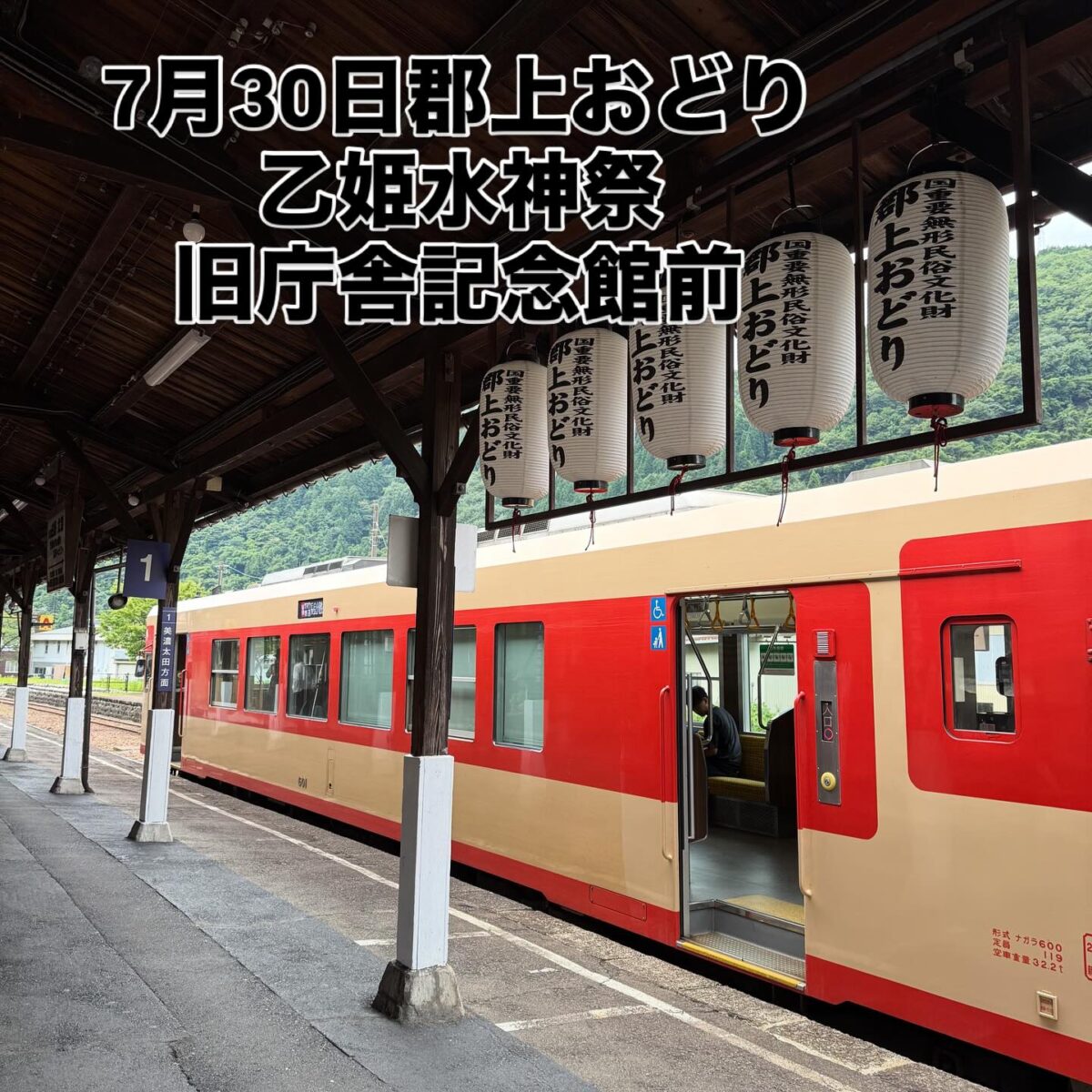 Instagramを更新しました！