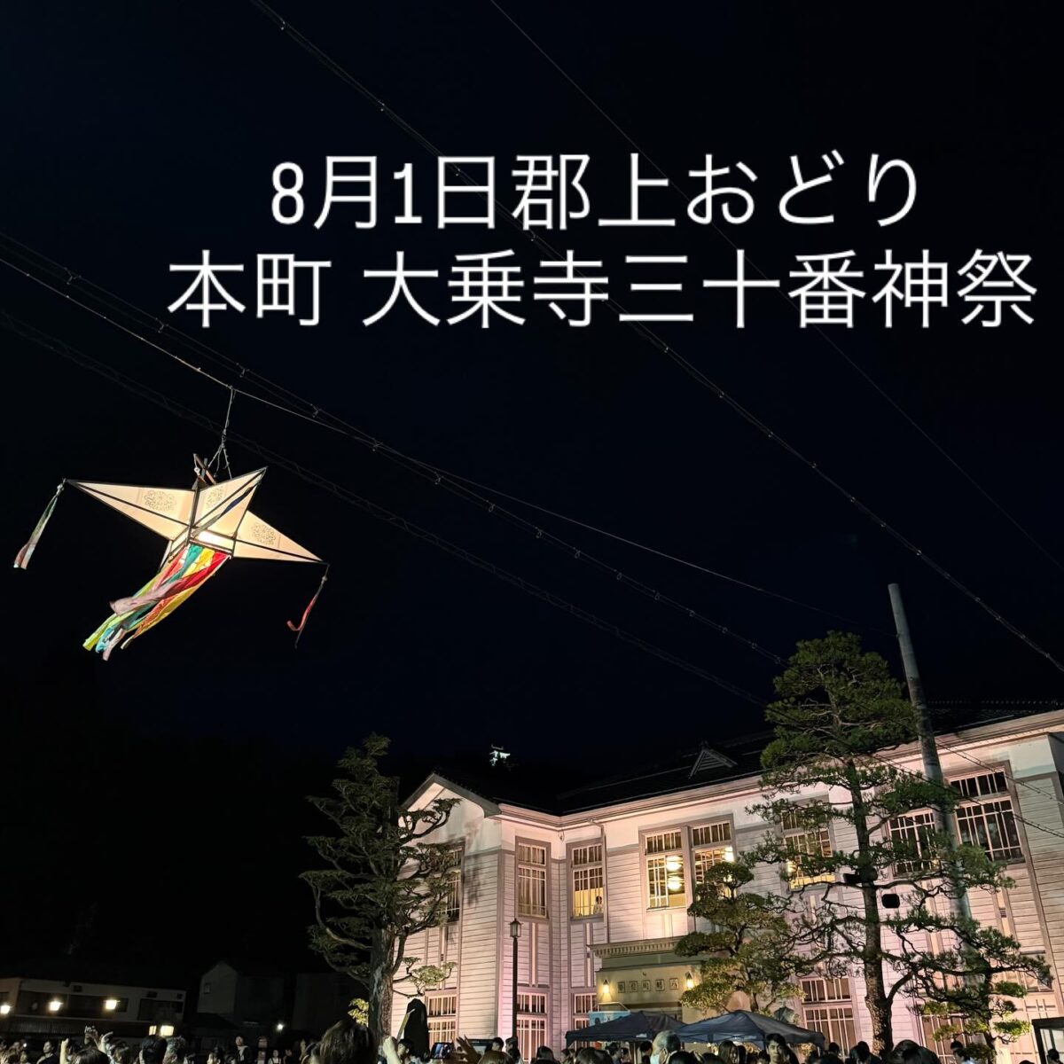 Instagramを更新しました！