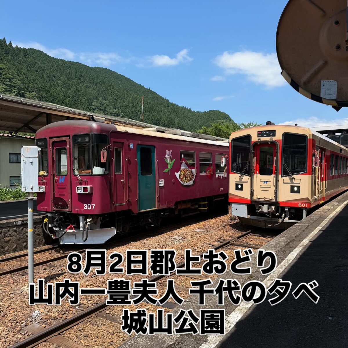 Instagramを更新しました！