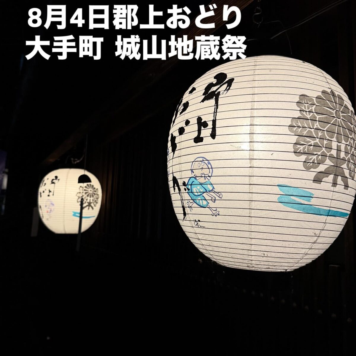 Instagramを更新しました！