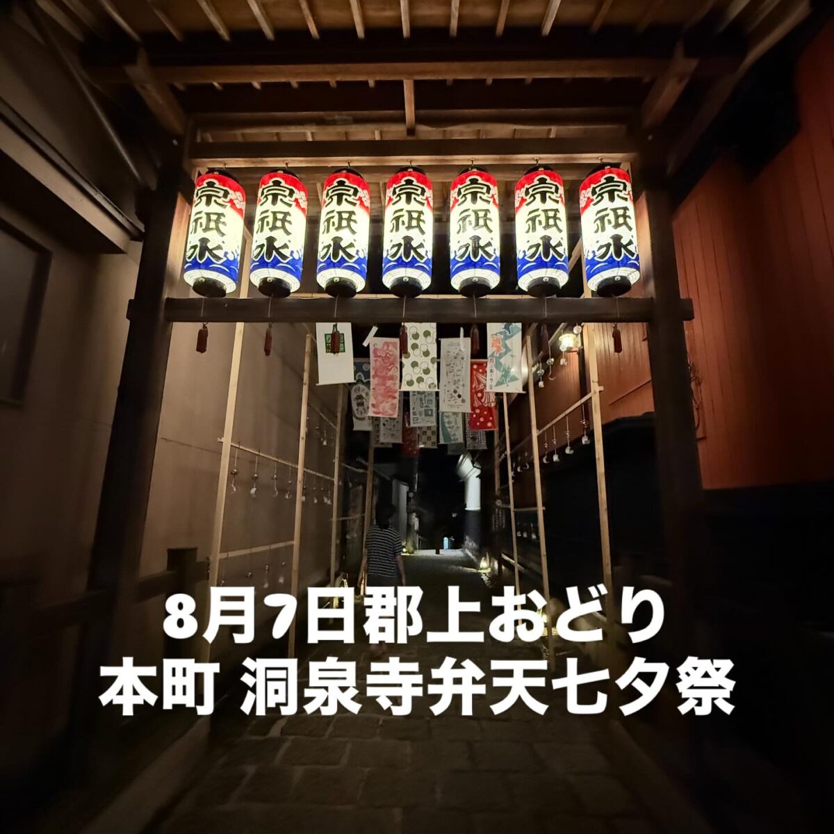 Instagramを更新しました！