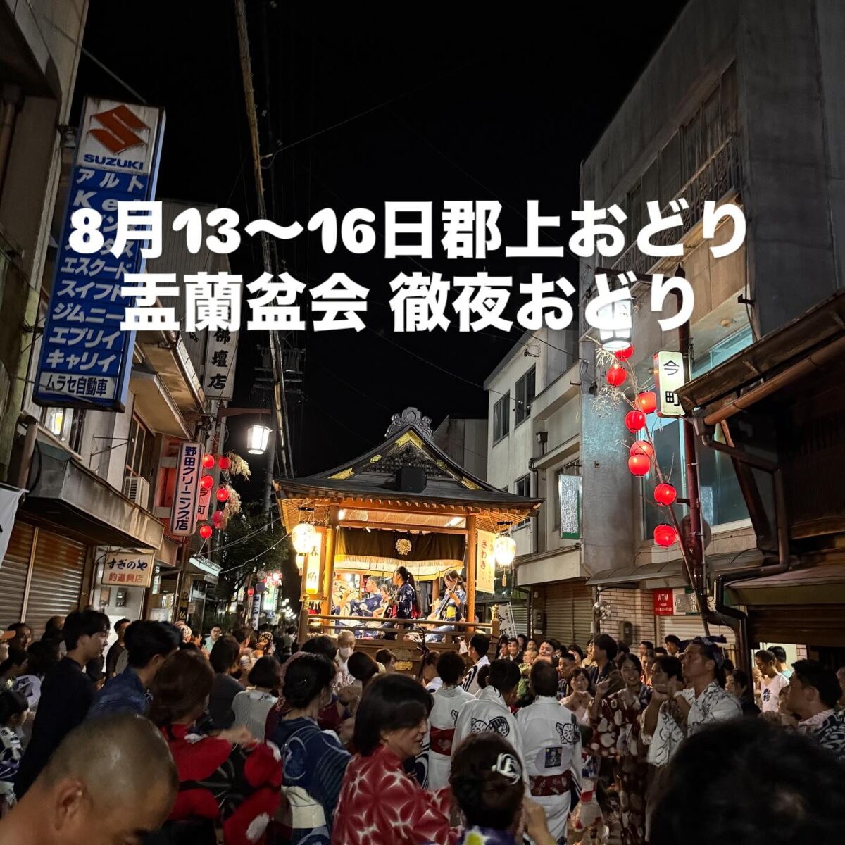 Instagramを更新しました！