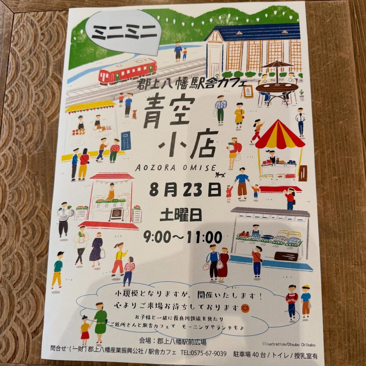 Instagramを更新しました!