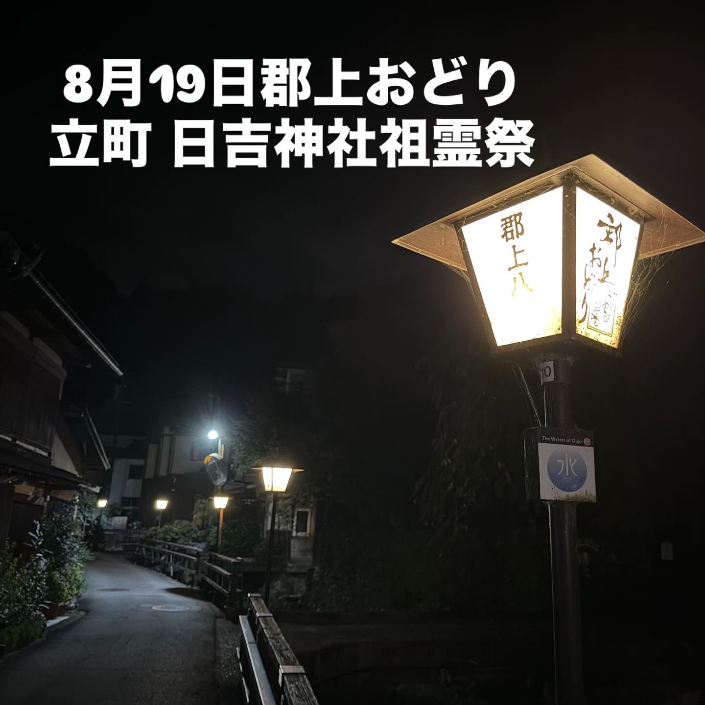 Instagramを更新しました！