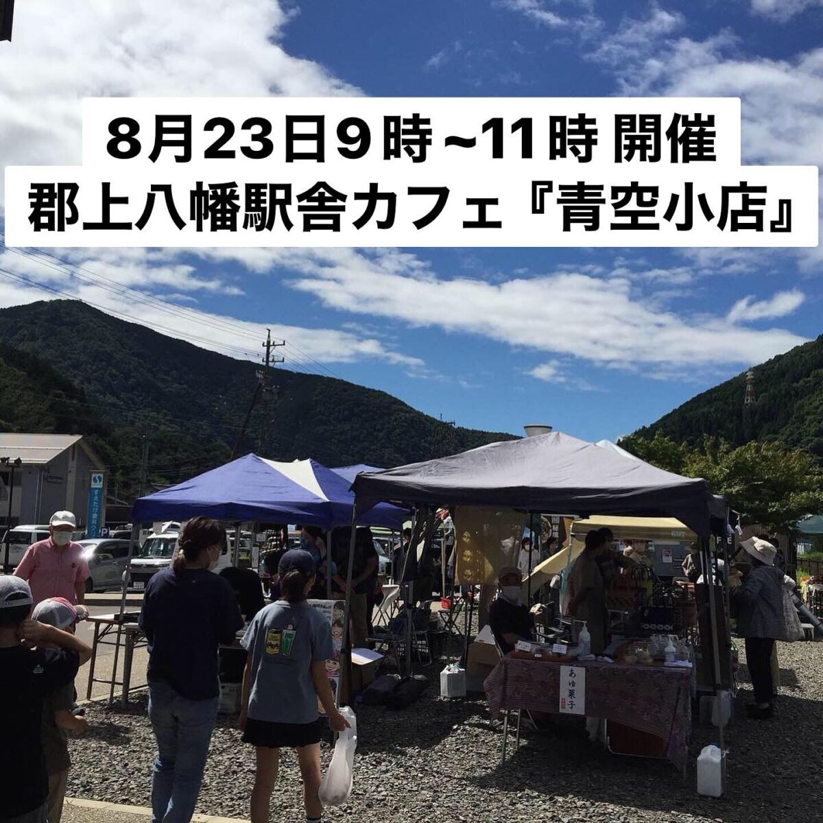 Instagramを更新しました!