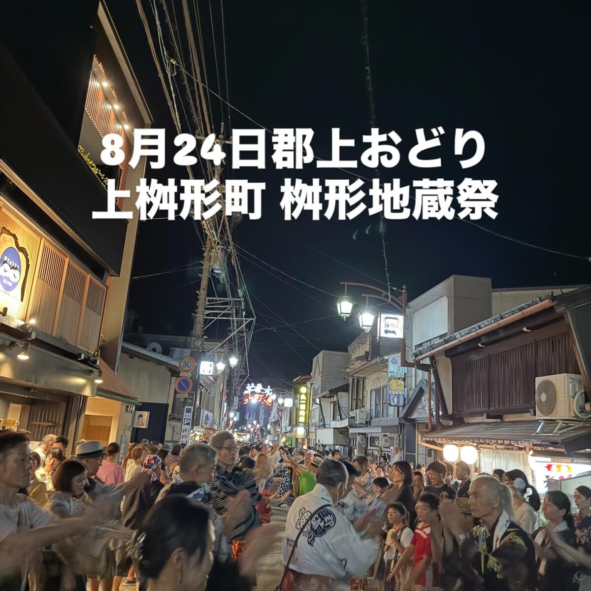 Instagramを更新しました！