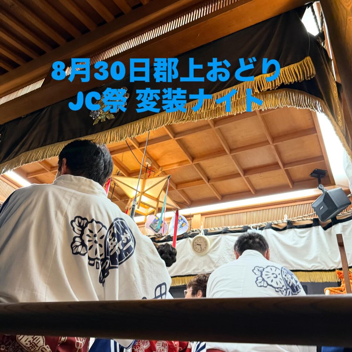 Instagramを更新しました！