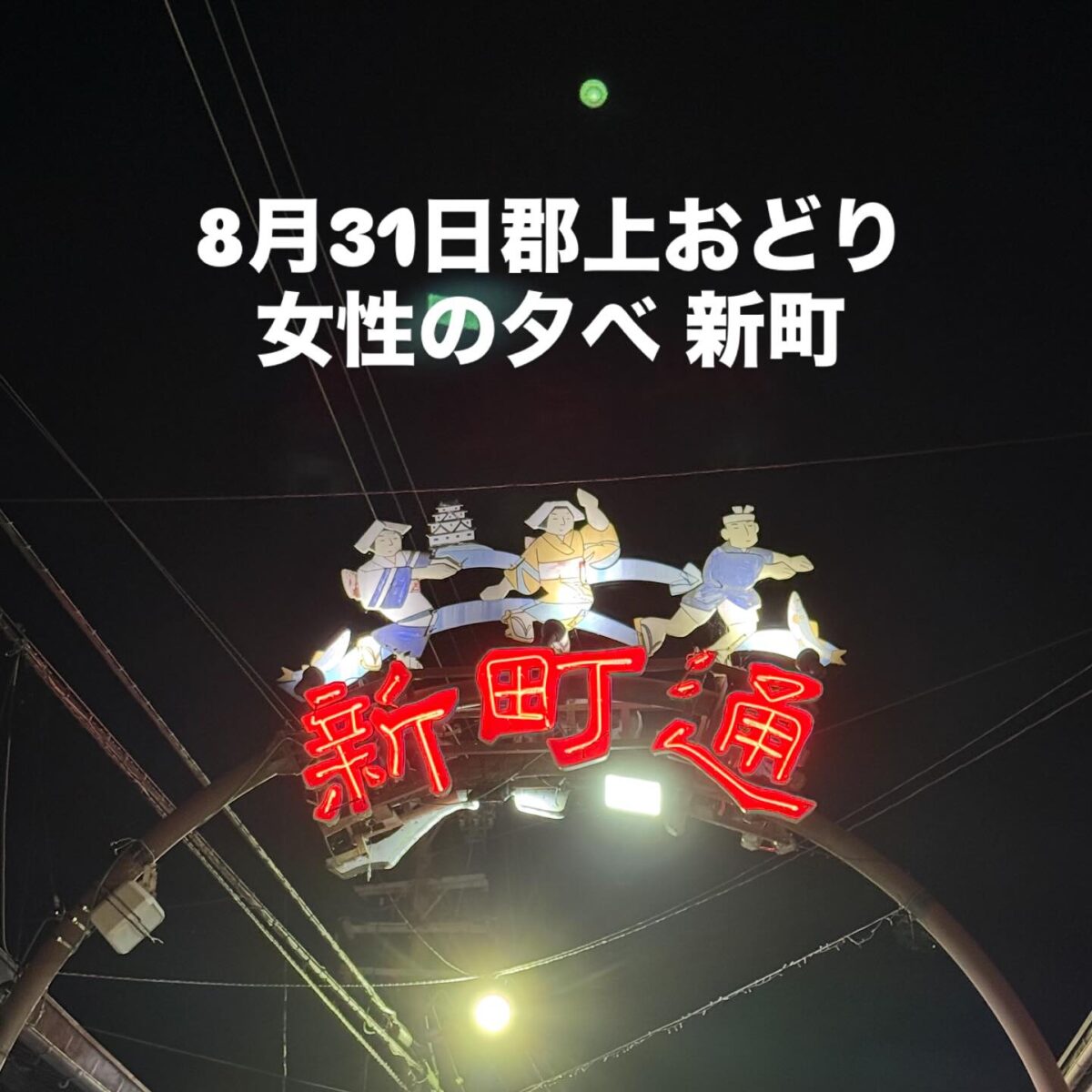 Instagramを更新しました！