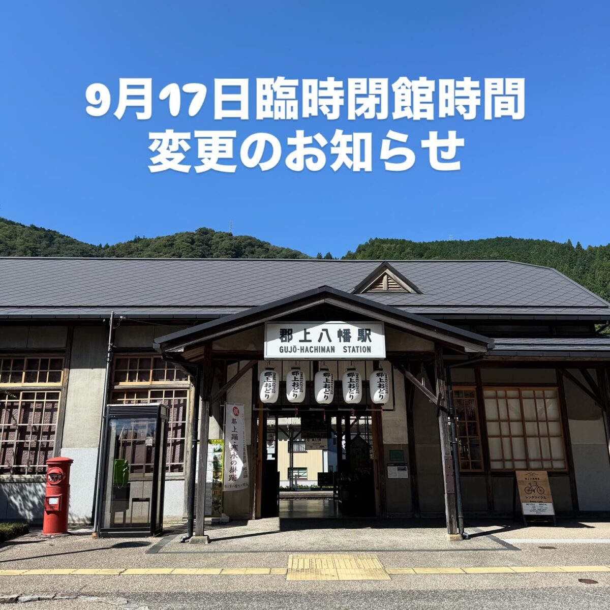 Instagramを更新しました！