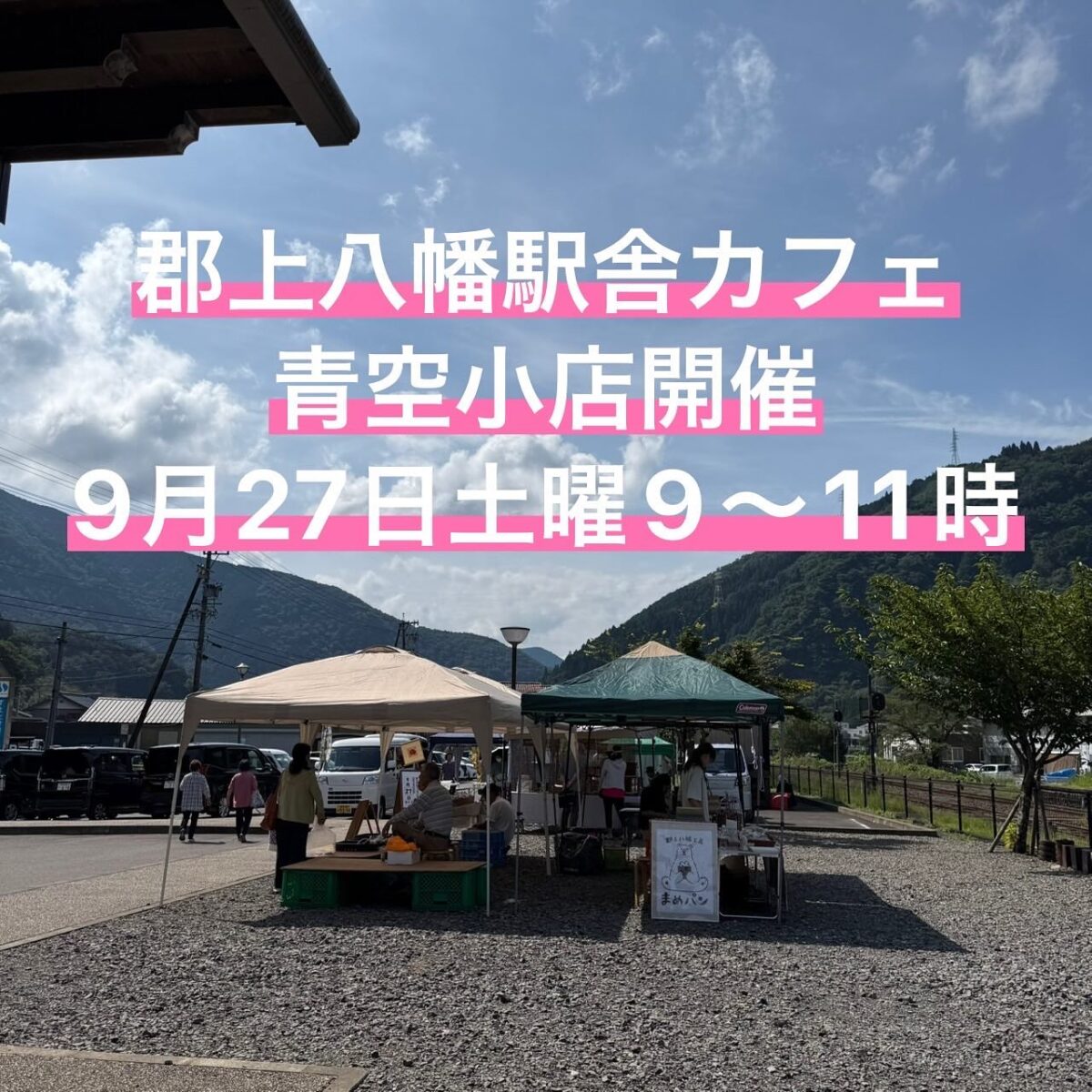 Instagramを更新しました！