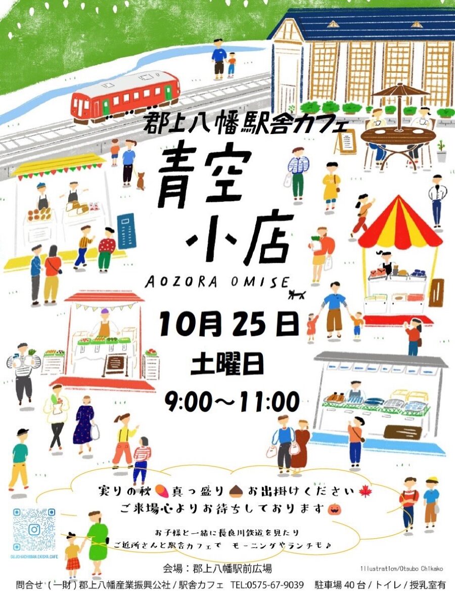 Instagramを更新しました!